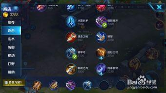 王者猴子 最新爆料出装,神秘出装攻略，助你战无不胜！  第3张