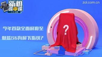 代喜全最新爆料,娱乐圈幕后真相大曝光！  第3张