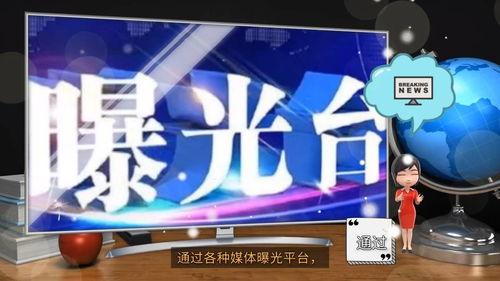 怎样向新闻媒体爆料,如何有效向媒体传递信息  第3张