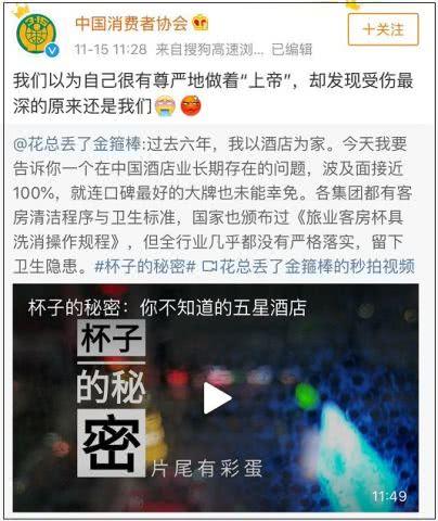 淮安饭店爆料事件视频播放,揭露惊人内幕  第2张