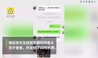 张先生深圳最新爆料,揭秘深圳最新动态与热点事件  第2张