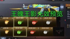 cfm最新活动爆料音效,沉浸式体验,燃情狂欢即将开启! 第3张 cfm最新活动爆料音效,沉浸式体验,燃情狂欢即将开启! 第3张