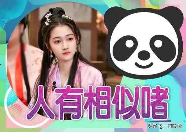 吃瓜小明星是谁啊小说免费阅读  第2张