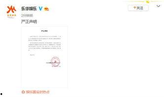 云端爆料真假千金视频,云端爆料视频背后的真相大起底 第2张 云端爆料真假千金视频,云端爆料视频背后的真相大起底 第2张