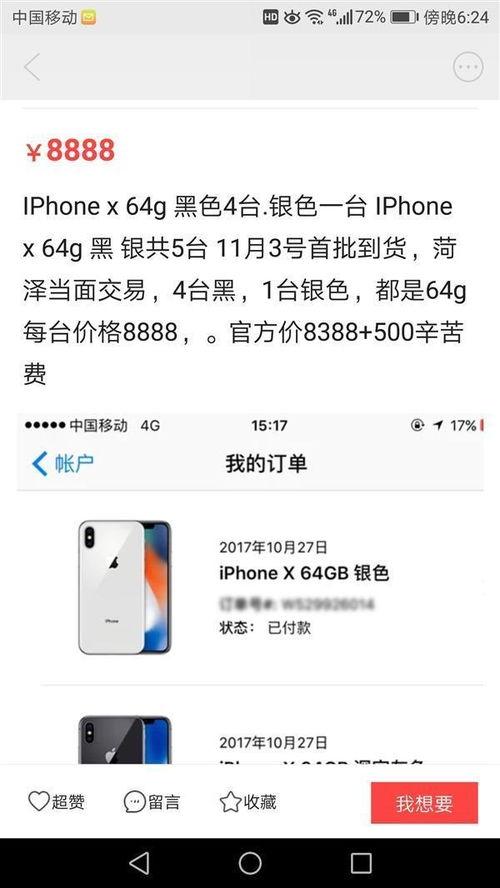 云端爆料真假千金视频,云端爆料视频背后的真相大起底 第3张 云端爆料真假千金视频,云端爆料视频背后的真相大起底 第3张