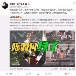 济南出轨爆料视频最新版,惊人细节曝光