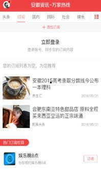 王小羽最新爆料新闻,揭秘娱乐圈最新劲爆事件  第3张