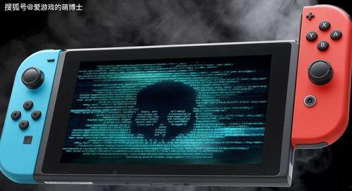 黑客爆料任天堂最新版,黑客揭秘神秘功能与外观  第2张