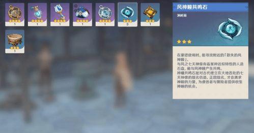 最新爆料原神图片大全,海量高清图片大揭秘，游戏世界再添神秘色彩