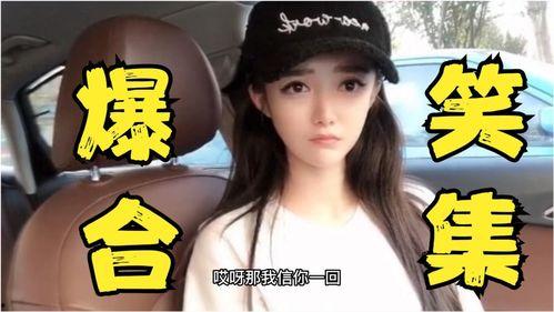 妖怪女友爆料视频大全,神秘视频大全揭秘  第3张