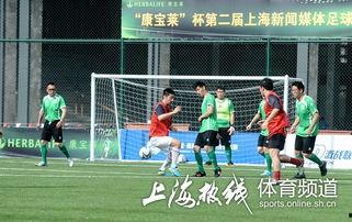 周四足球爆料新闻报道,赛事前瞻与热点解读  第3张