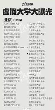 百姓最新爆料信息网,揭秘网络热点背后的真相  第3张
