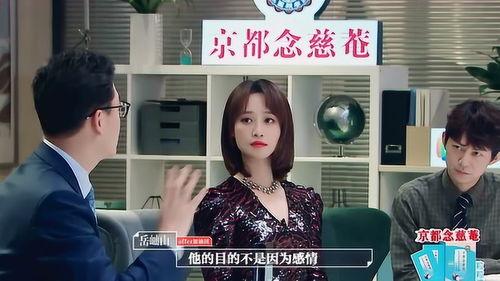 大爆料渣男渣女视频大全,大爆料视频大全深度解析  第2张