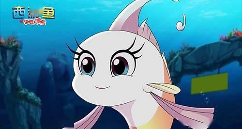 动漫《鱼》在线观看,探寻深海中的奇幻之旅  第3张