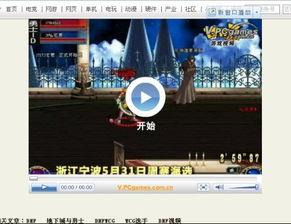 视频爆料歌曲有哪些名字,热门歌曲背后的名字之谜