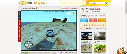 视频爆料歌曲有哪些名字,热门歌曲背后的名字之谜  第2张