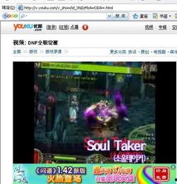视频爆料歌曲有哪些名字,热门歌曲背后的名字之谜  第3张