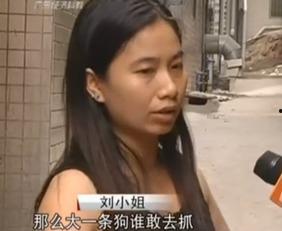 网友刘小姐爆料视频大全
