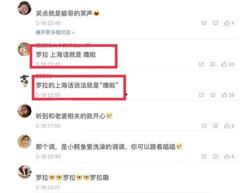 爆料罗拉发货的视频,震撼视频曝光，物流速度再创新高！  第2张