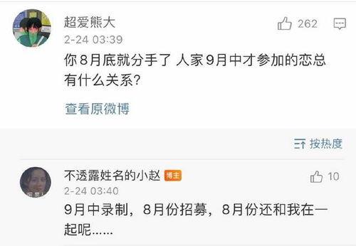 爆料罗拉发货的视频,震撼视频曝光，物流速度再创新高！  第3张