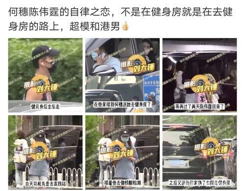 头号爆料肖战杨紫视频,甜蜜瞬间引网友热议 第2张 头号爆料肖战杨紫视频,甜蜜瞬间引网友热议 第2张