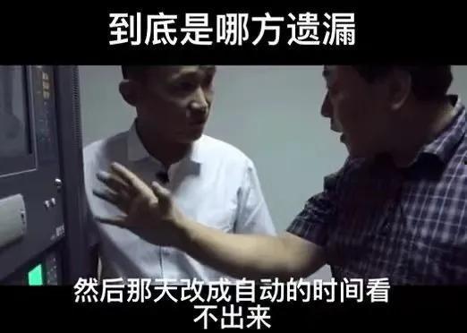 黎明邻居爆料视频,真实生活瞬间曝光 第2张 黎明邻居爆料视频,真实生活瞬间曝光 第2张