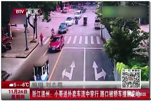 跑外卖真实爆料案例视频,那些不为人知的辛酸与挑战 第3张 跑外卖真实爆料案例视频,那些不为人知的辛酸与挑战 第3张