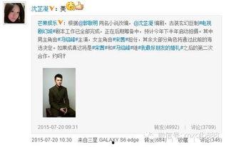 娱乐爆料小说免费阅读,免费阅读爆笑小说，揭秘明星幕后故事  第2张