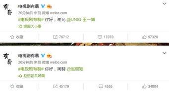 娱乐爆料小说免费阅读,免费阅读爆笑小说，揭秘明星幕后故事  第3张