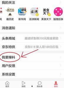 阳江头条新闻爆料,惊曝重大事件，揭秘背后真相！
