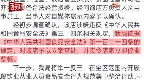 日本投票爆料视频播放,投票爆料视频引发热议 第1张 日本投票爆料视频播放,投票爆料视频引发热议 第1张