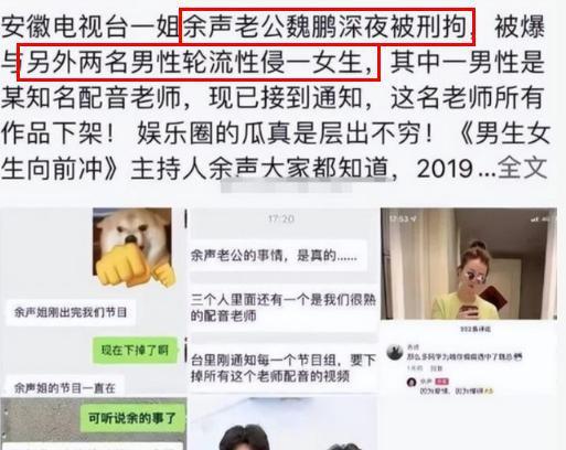 一姐被爆料的视频在线观看,揭秘背后真相与网络舆论的漩涡  第2张