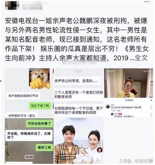 一姐被爆料的视频在线观看,揭秘背后真相与网络舆论的漩涡  第3张