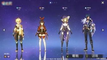 原神最新爆料角色演示,神秘力量觉醒，探索未知领域  第3张