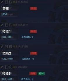 七月最新皮肤爆料视频在线观看,全新英雄造型与特效大揭秘 第2张 七月最新皮肤爆料视频在线观看,全新英雄造型与特效大揭秘 第2张