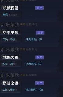 七月最新皮肤爆料视频在线观看,全新英雄造型与特效大揭秘 第3张 七月最新皮肤爆料视频在线观看,全新英雄造型与特效大揭秘 第3张