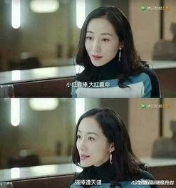娱乐圈吃瓜情报小说,揭秘明星背后的秘密与恩怨情仇  第2张