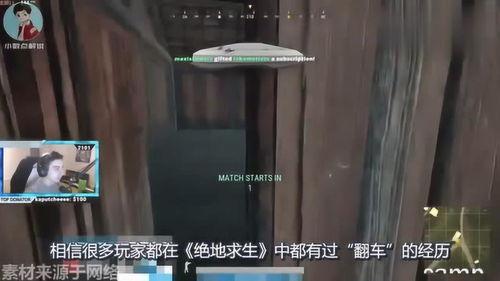 蓝洞最新爆料,揭秘游戏界神秘新动态  第3张