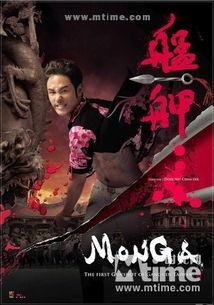 猛侠在线观看,热血激战，英雄归来  第2张