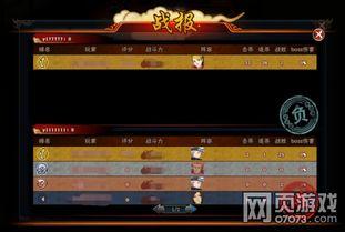 火影忍者无爆料视频大全,无爆料视频大全，揭秘忍界传奇背后的秘密  第3张
