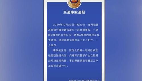 无锡导游爆料事件最新进展,最新进展揭示惊人内幕  第3张