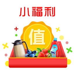 今日财运爆料最新消息,揭秘最新投资风向与理财策略