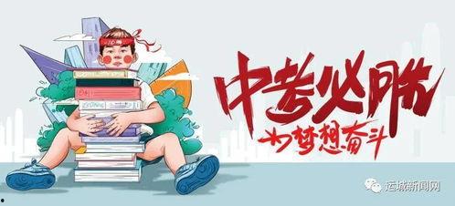 今日财运爆料最新消息,揭秘最新投资风向与理财策略 第2张 今日财运爆料最新消息,揭秘最新投资风向与理财策略 第2张