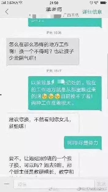 新闻早知道长春爆料,聚焦城市热点事件 第3张 新闻早知道长春爆料,聚焦城市热点事件 第3张