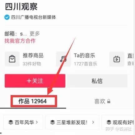 热门爆料视频推荐免费,免费福利大放送,你不可错过的精彩内容! 第2张 热门爆料视频推荐免费,免费福利大放送,你不可错过的精彩内容! 第2张