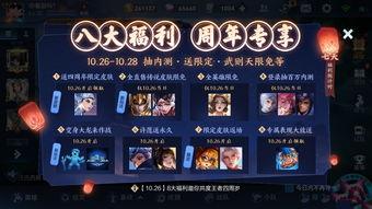 王者爆料最新全部视频,最新视频揭秘游戏内幕与精彩瞬间 第2张 王者爆料最新全部视频,最新视频揭秘游戏内幕与精彩瞬间 第2张