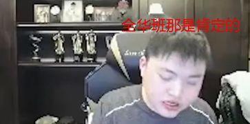 崔晋早期爆料视频播放下载,揭秘幕后真相与下载攻略 第3张 崔晋早期爆料视频播放下载,揭秘幕后真相与下载攻略 第3张