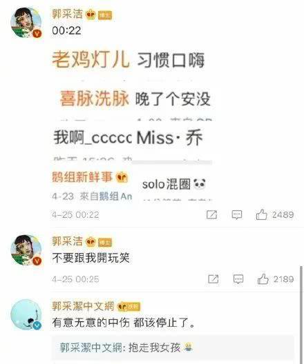 吃瓜娱乐主播营销号,揭秘吃瓜娱乐主播的营销秘籍 第2张 吃瓜娱乐主播营销号,揭秘吃瓜娱乐主播的营销秘籍 第2张