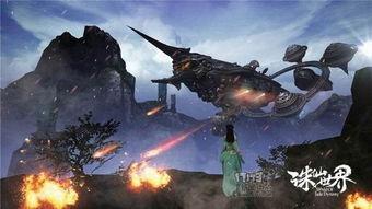 诛仙世界最新爆料网站,揭秘最新爆料,探寻神秘势力崛起之谜 第3张 诛仙世界最新爆料网站,揭秘最新爆料,探寻神秘势力崛起之谜 第3张