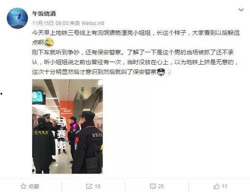 天津爆料大姐是谁啊视频,揭秘视频背后的神秘人物  第3张